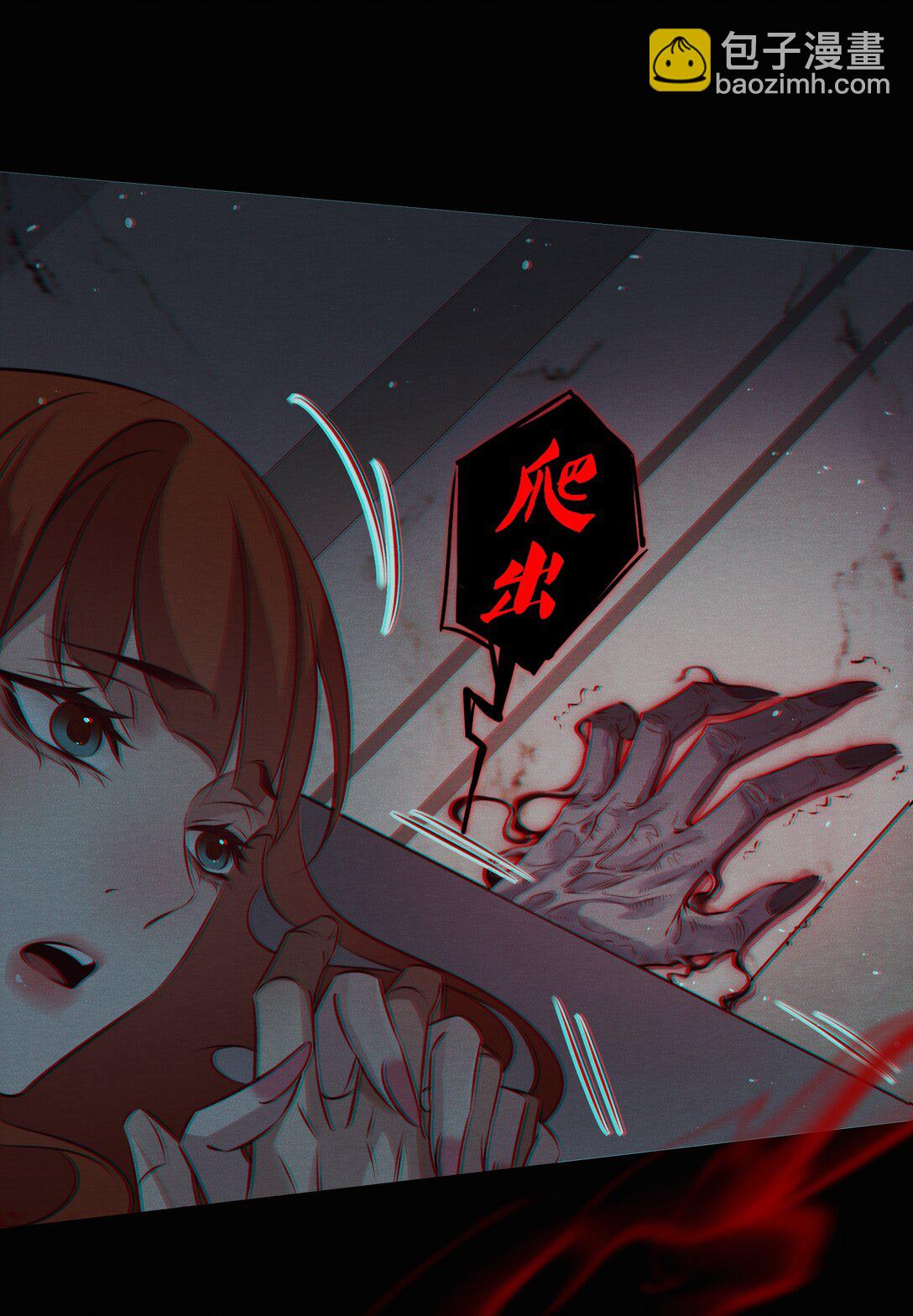 尖叫女王 - 199 卿卿我我 - 6