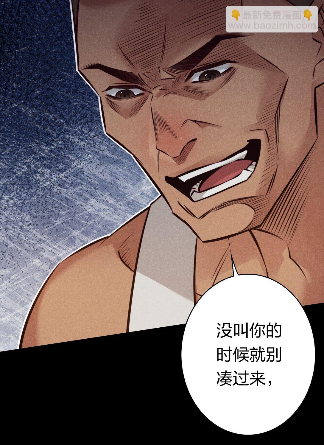 尖叫女王 - 199 卿卿我我 - 4