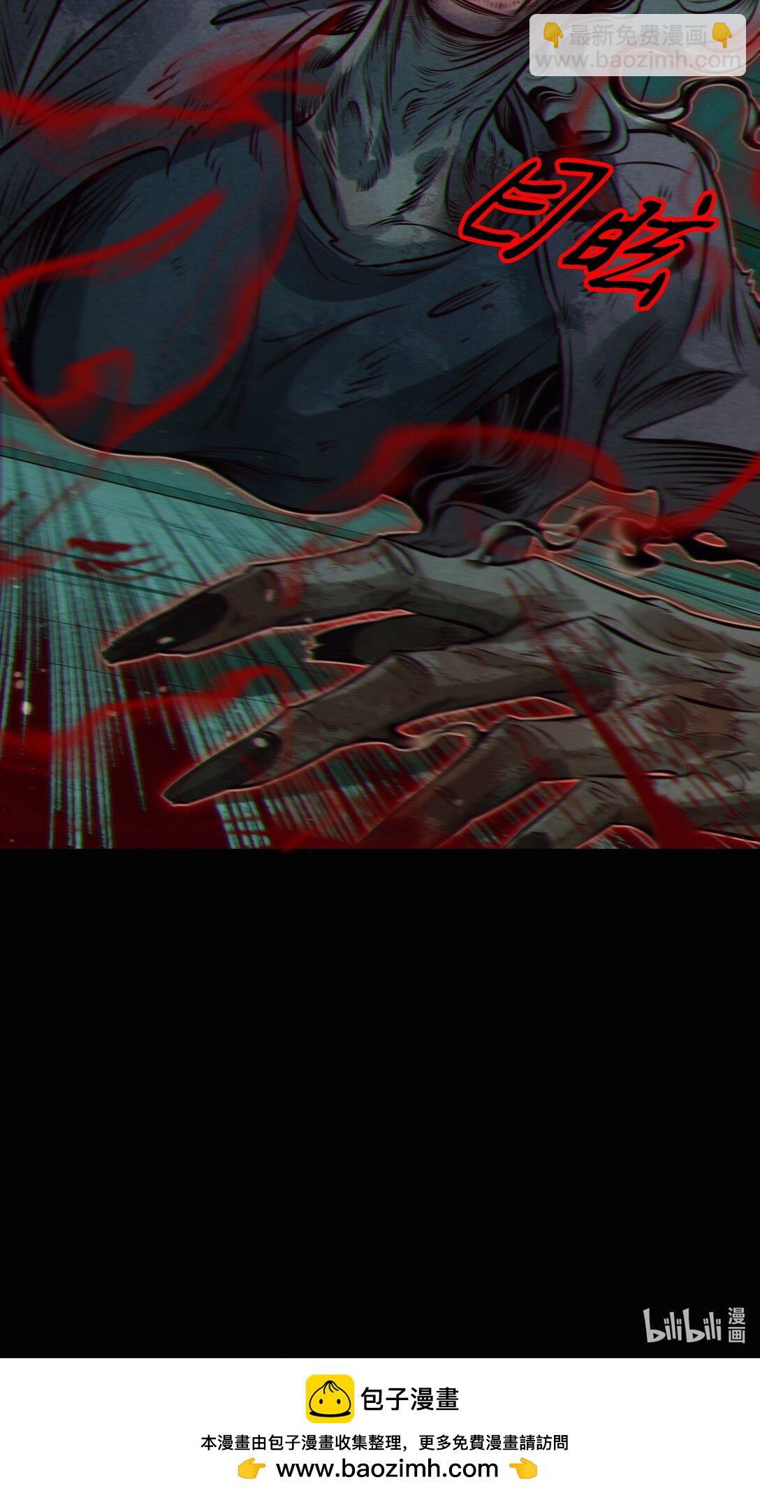 尖叫女王 - 199 卿卿我我 - 8