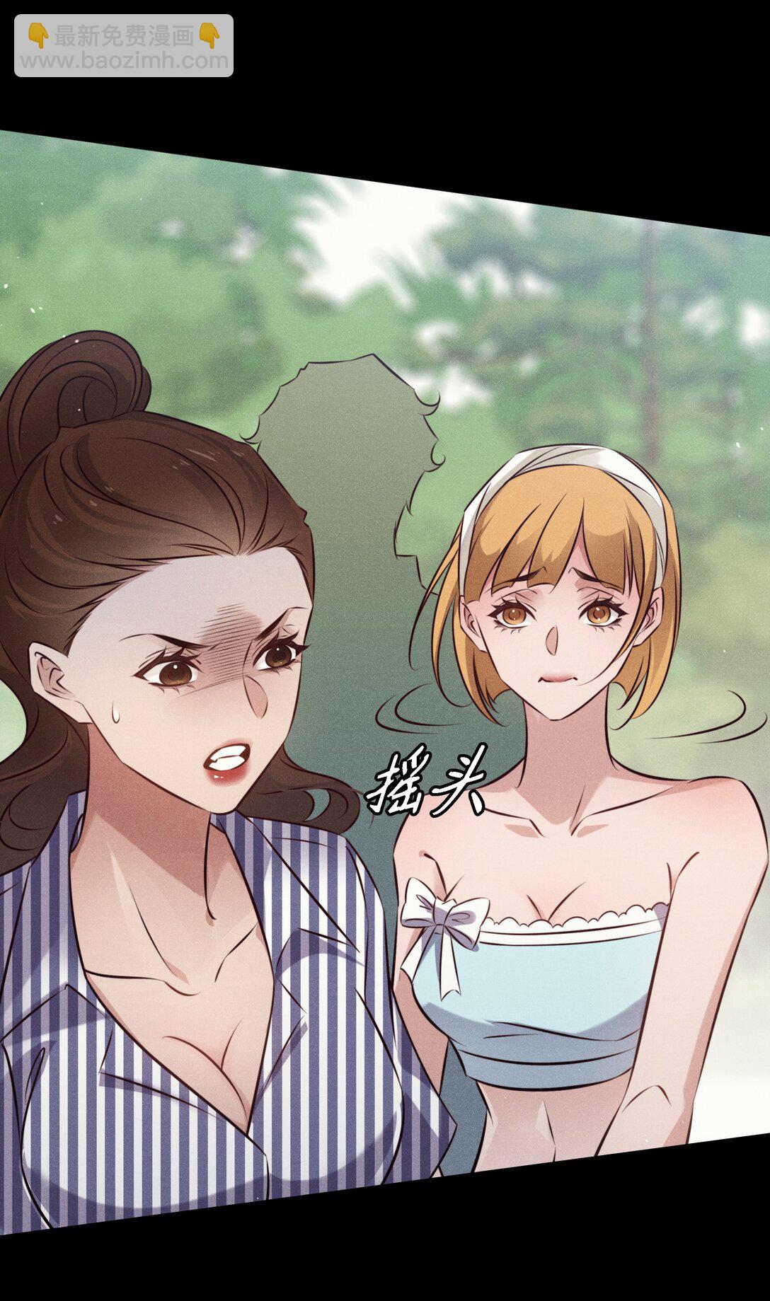 尖叫女王 - 199 卿卿我我 - 6