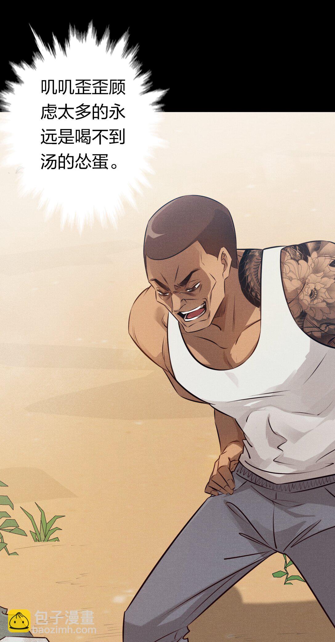 尖叫女王 - 199 卿卿我我 - 1