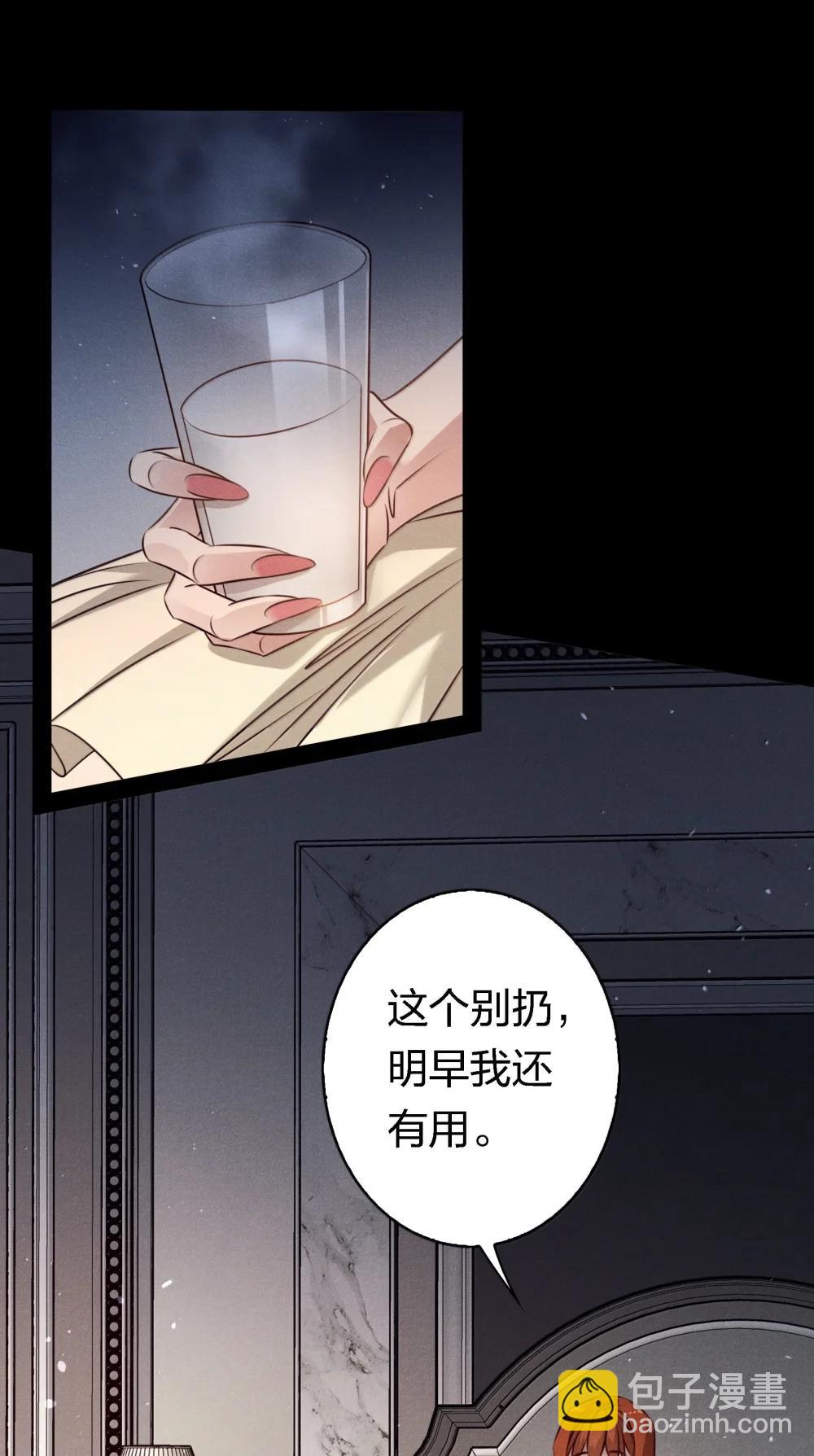 201 乐在其中-第203话