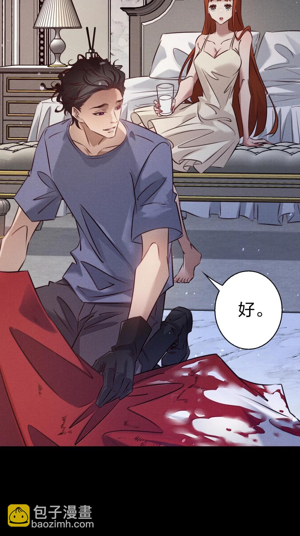 201 乐在其中-第203话