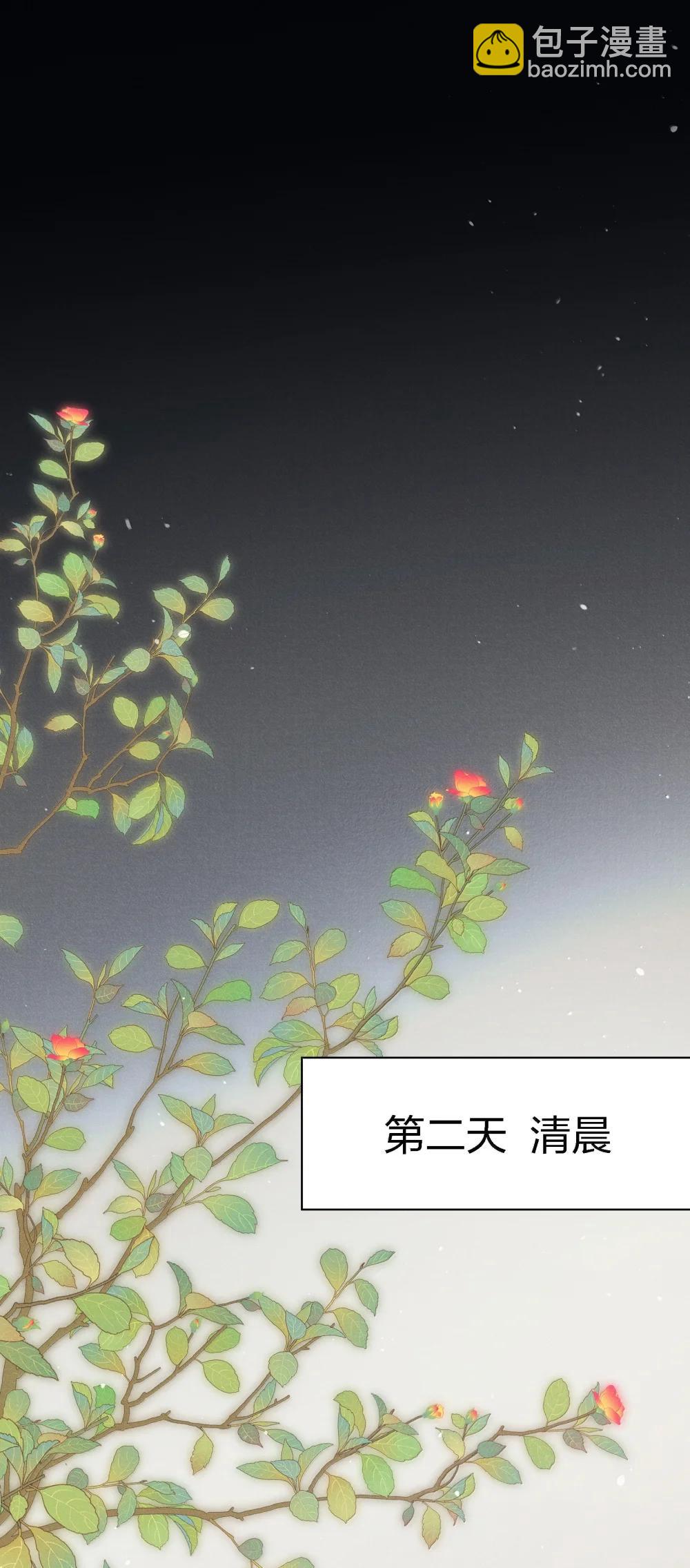 201 乐在其中-第203话