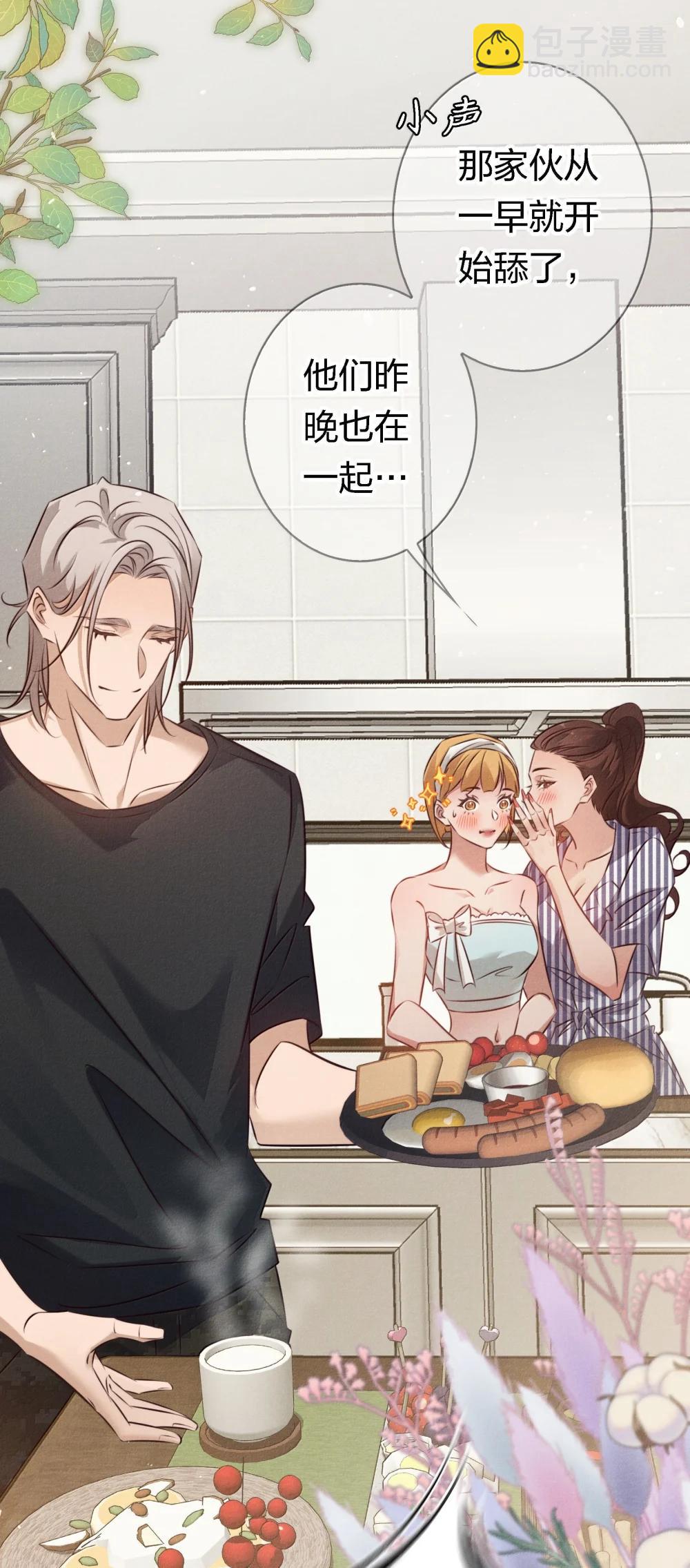 201 乐在其中-第203话