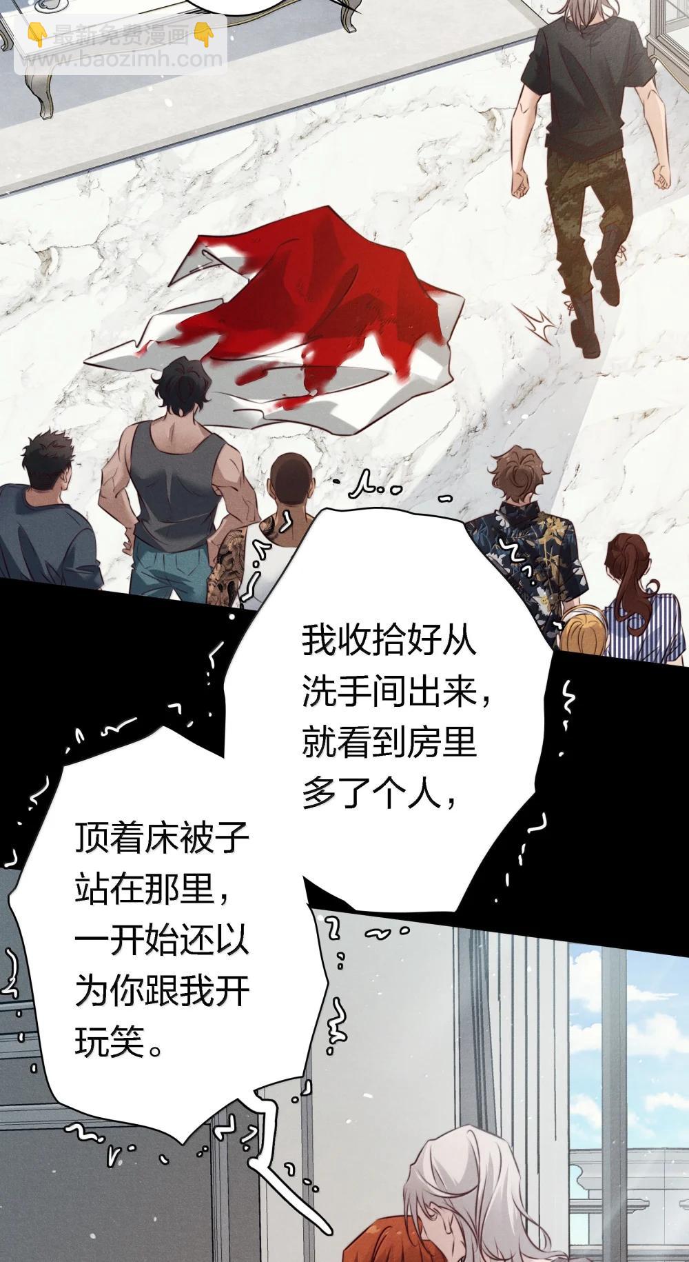 201 乐在其中-第203话