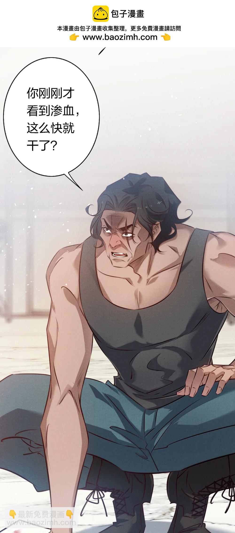 201 乐在其中-第203话