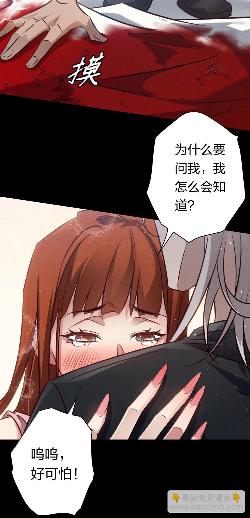 201 乐在其中-第203话