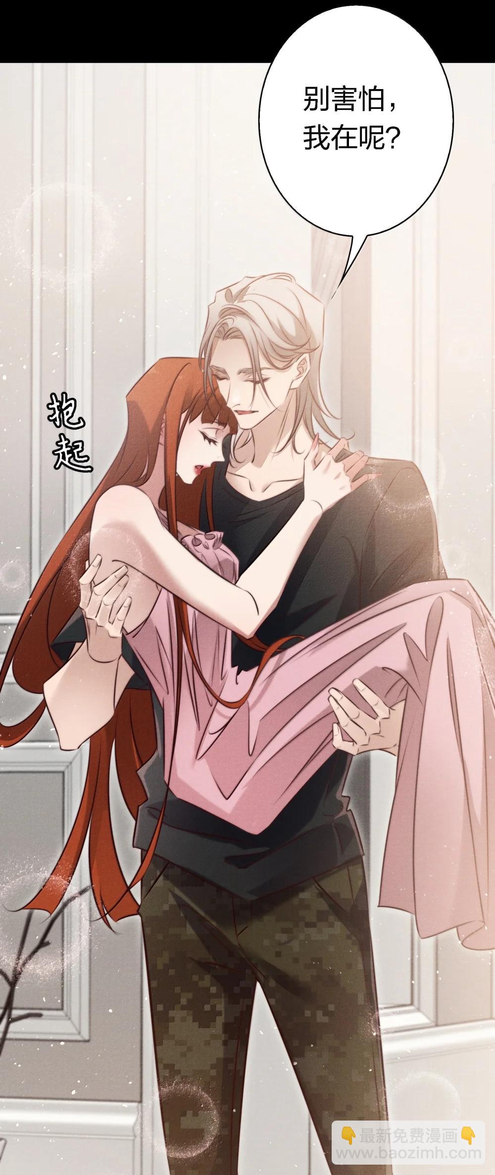 201 乐在其中-第203话