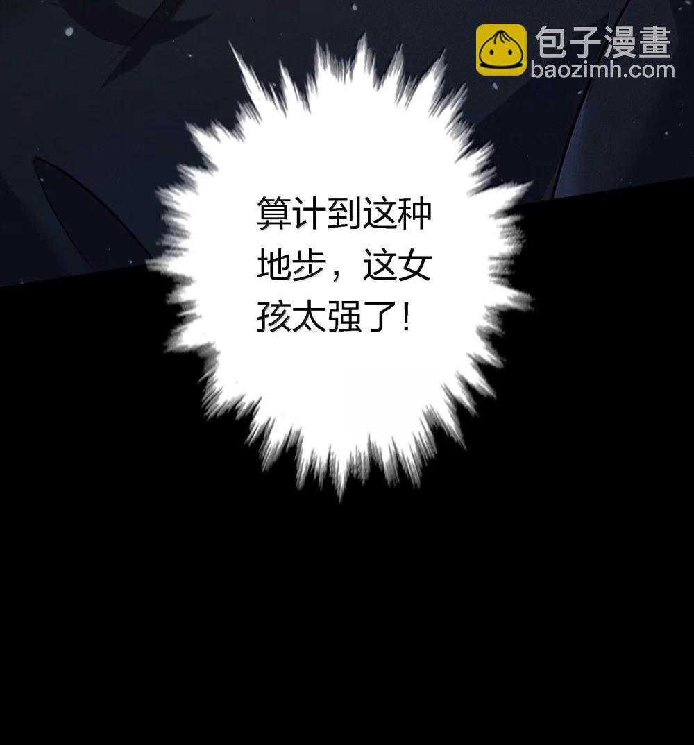 201 乐在其中-第203话