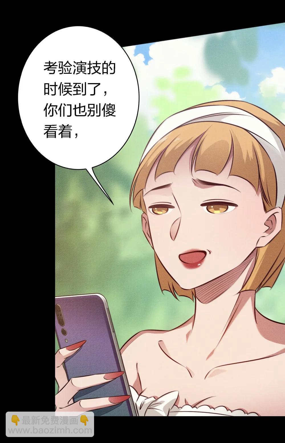 201 乐在其中-第203话