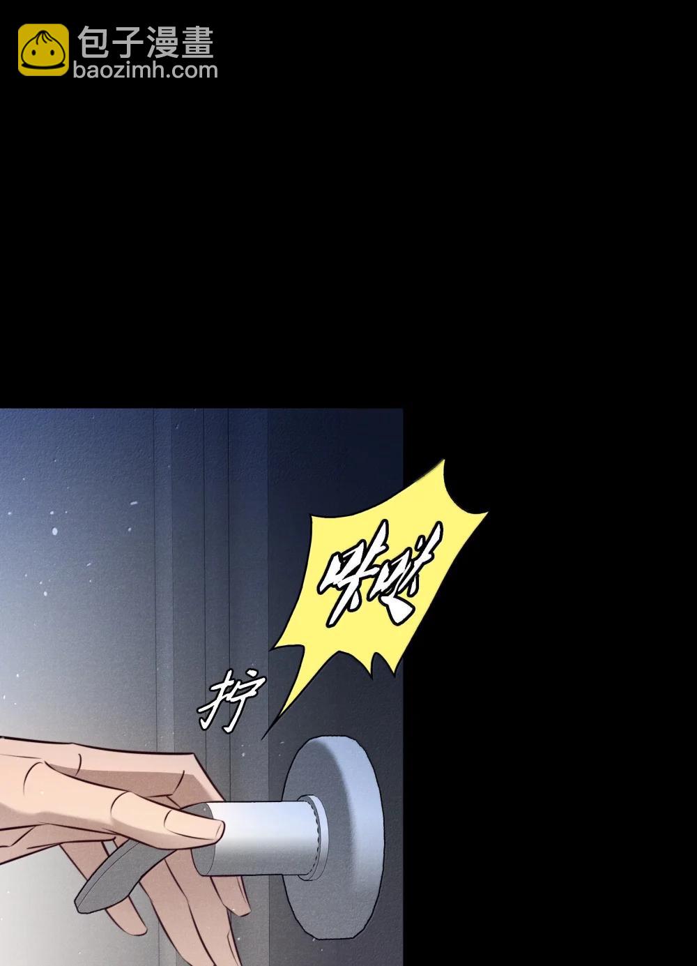 201 乐在其中-第203话