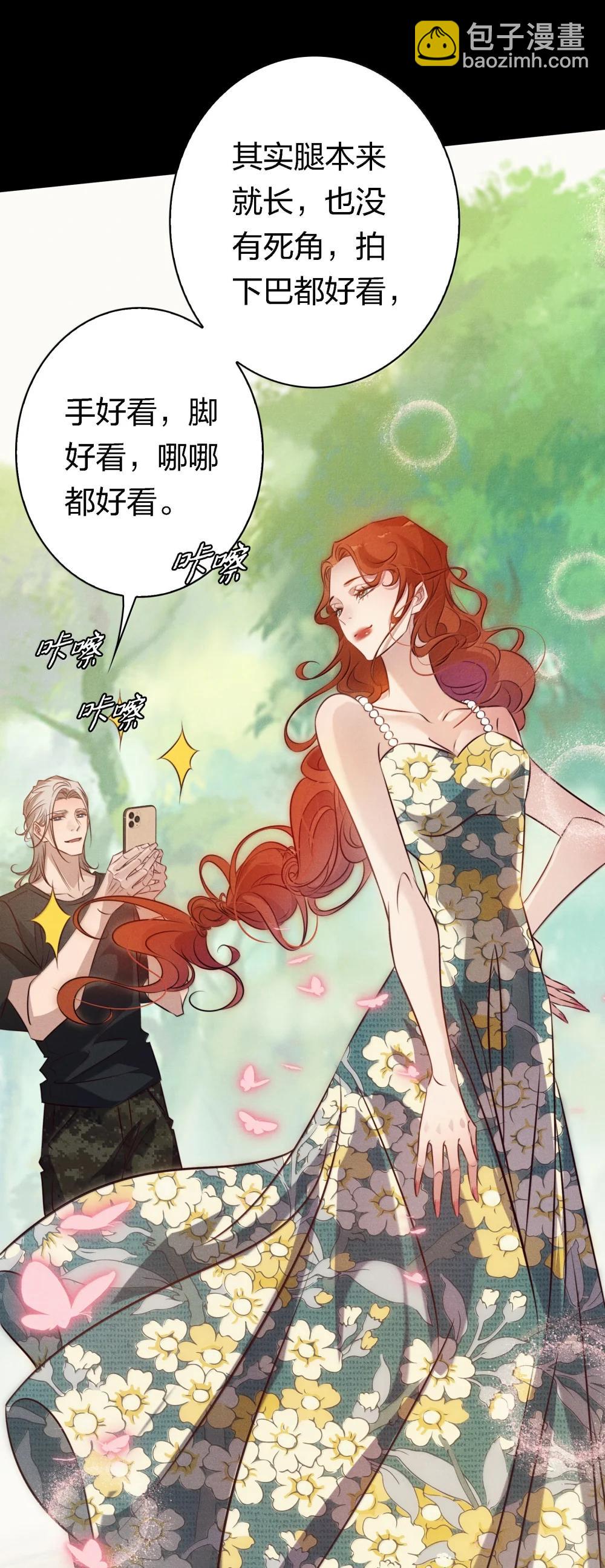 201 乐在其中-第203话