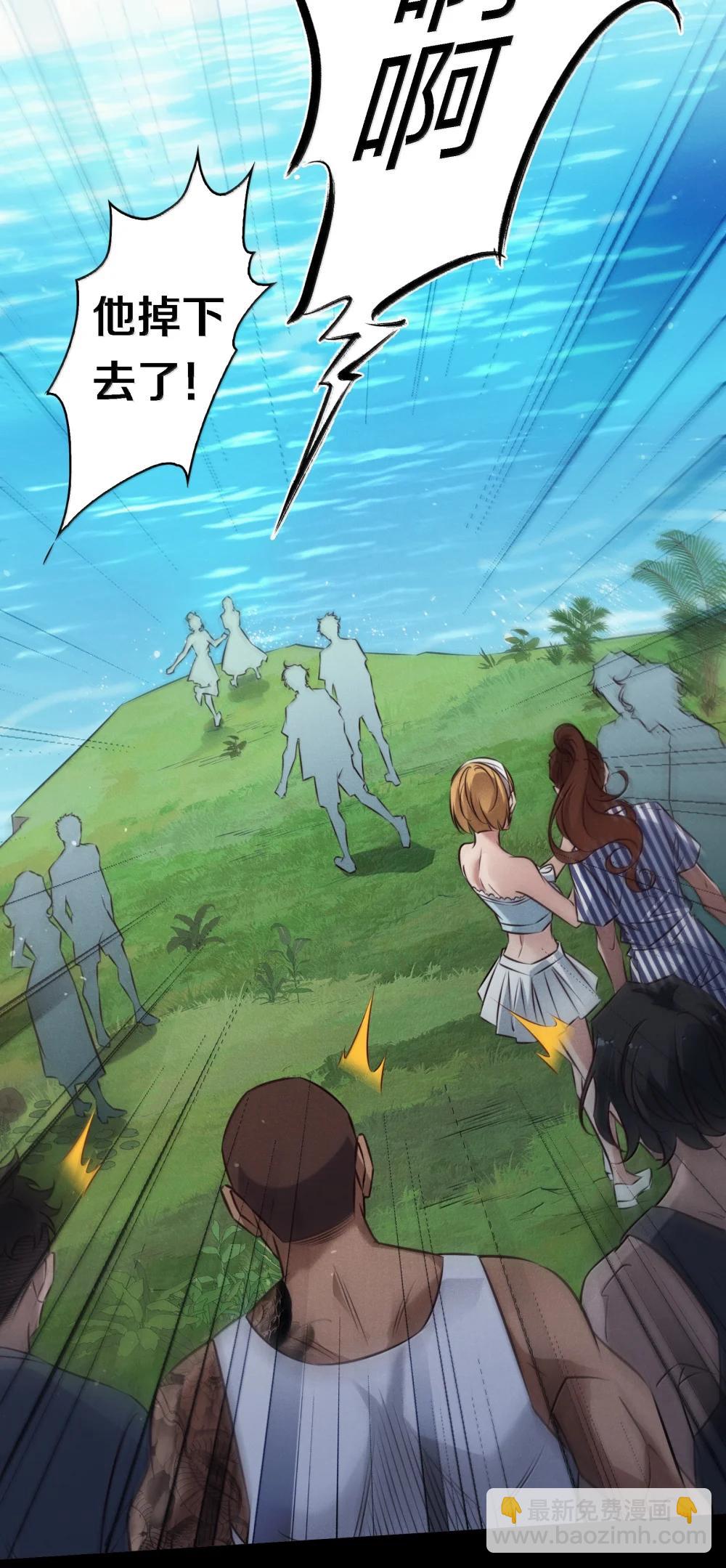 201 乐在其中-第203话