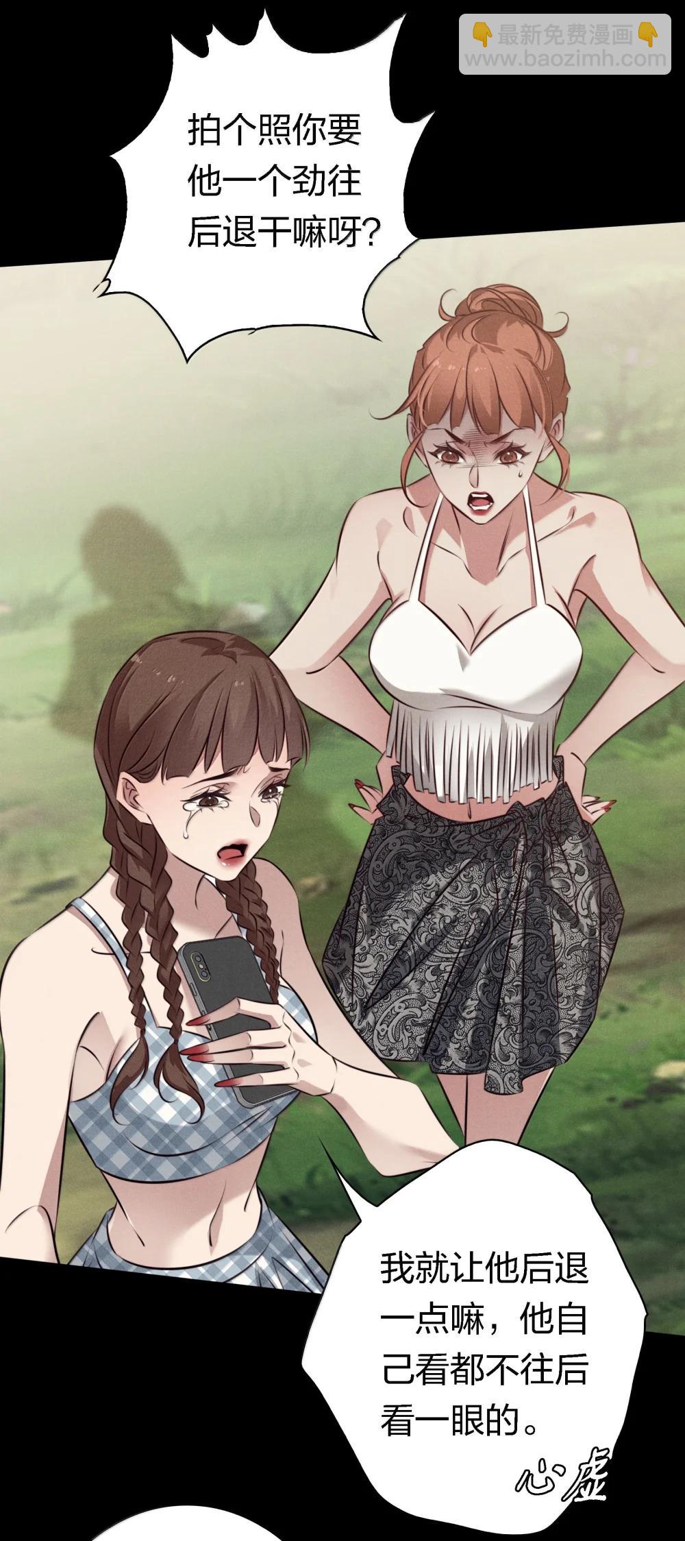 201 乐在其中-第203话