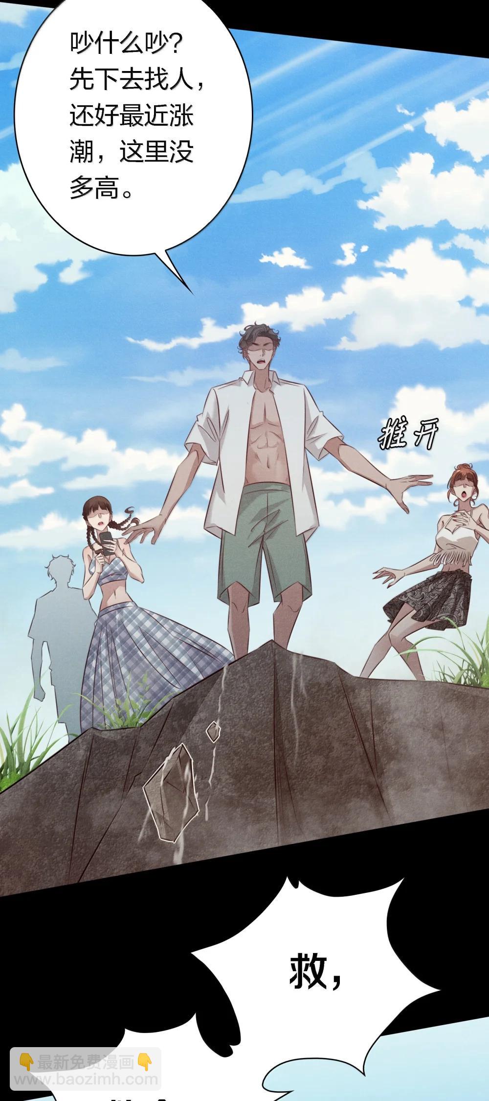 201 乐在其中-第203话