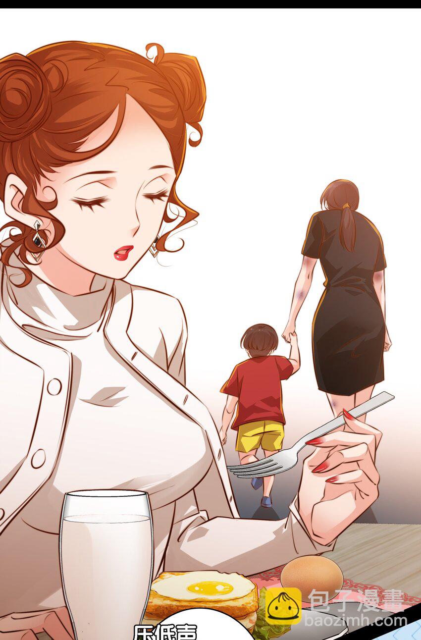 尖叫女王 - 022 饋贈 - 6