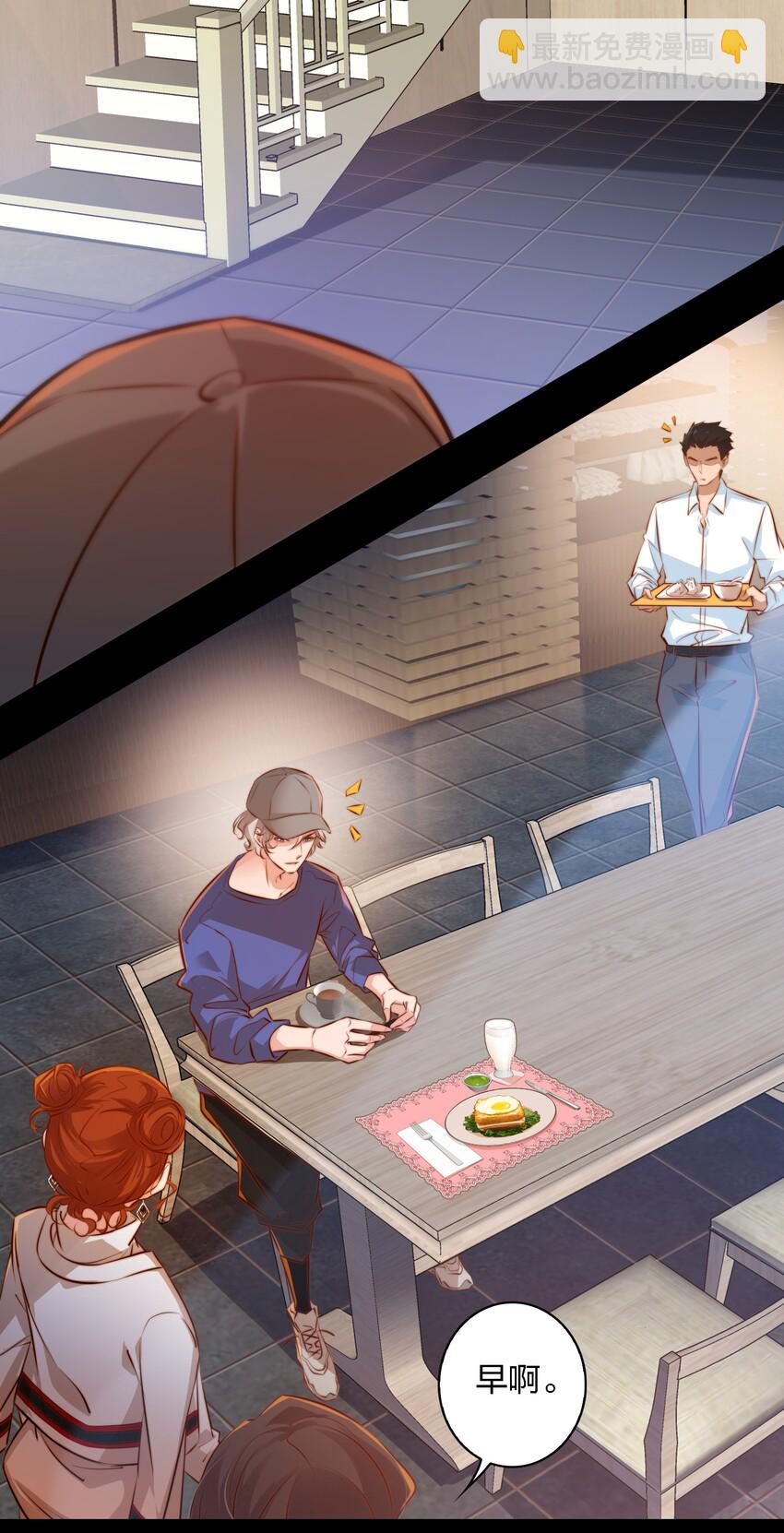 尖叫女王 - 022 饋贈 - 4