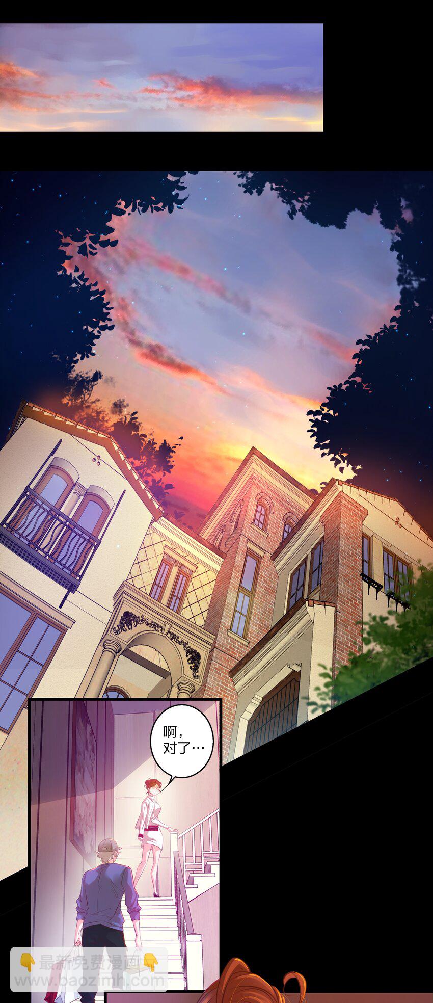 尖叫女王 - 024 調查（下） - 3