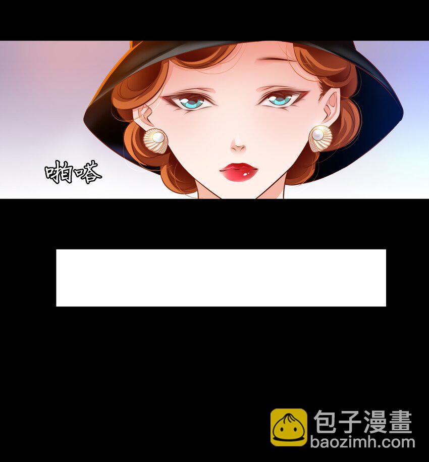 尖叫女王 - 026 迷之信任 - 2