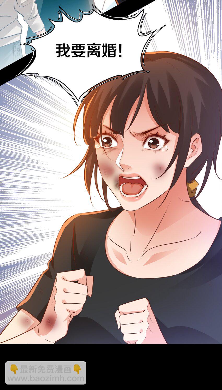 尖叫女王 - 028 說出你的故事 下 - 6