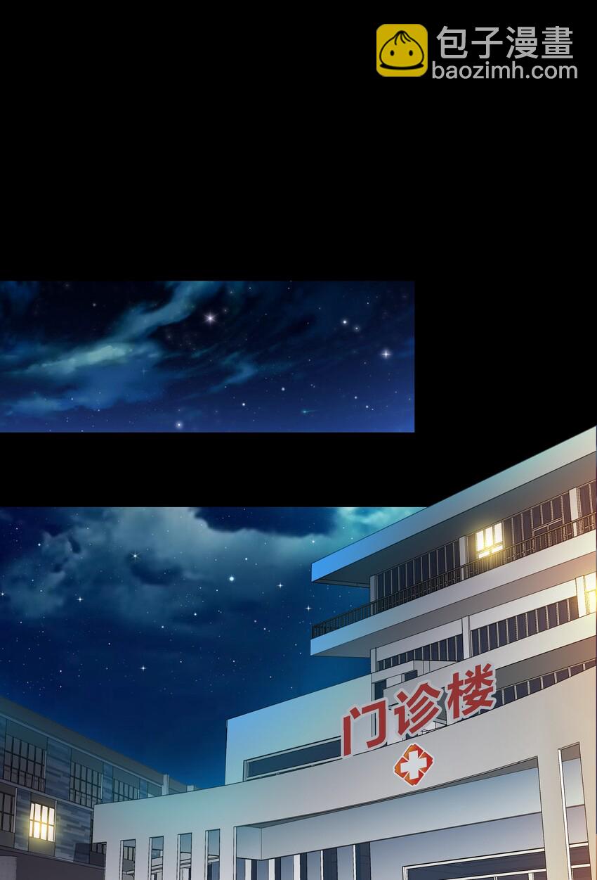 尖叫女王 - 032 汪蓓受傷 - 4