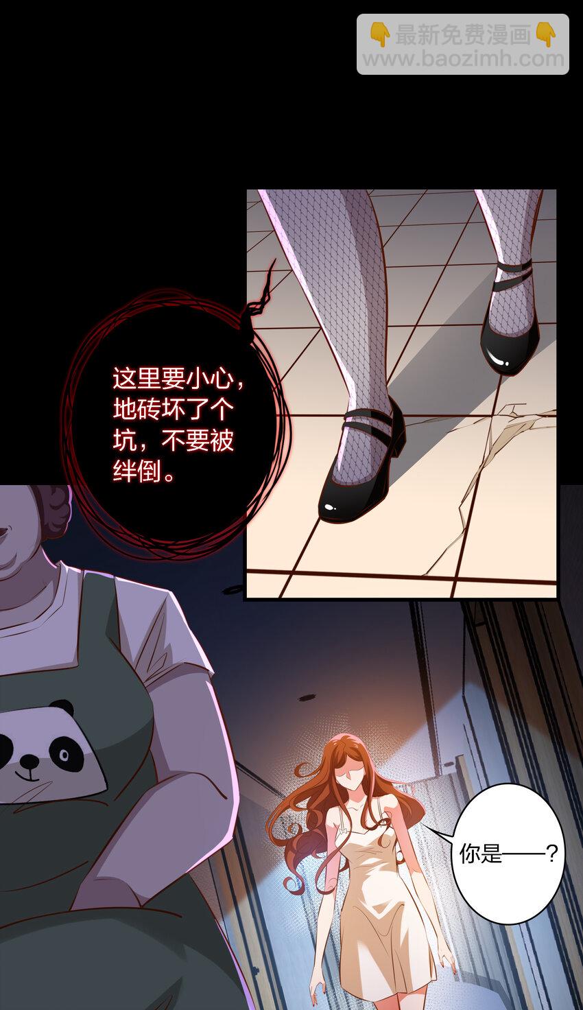 尖叫女王 - 034 全姐，再叫的大聲點 - 4