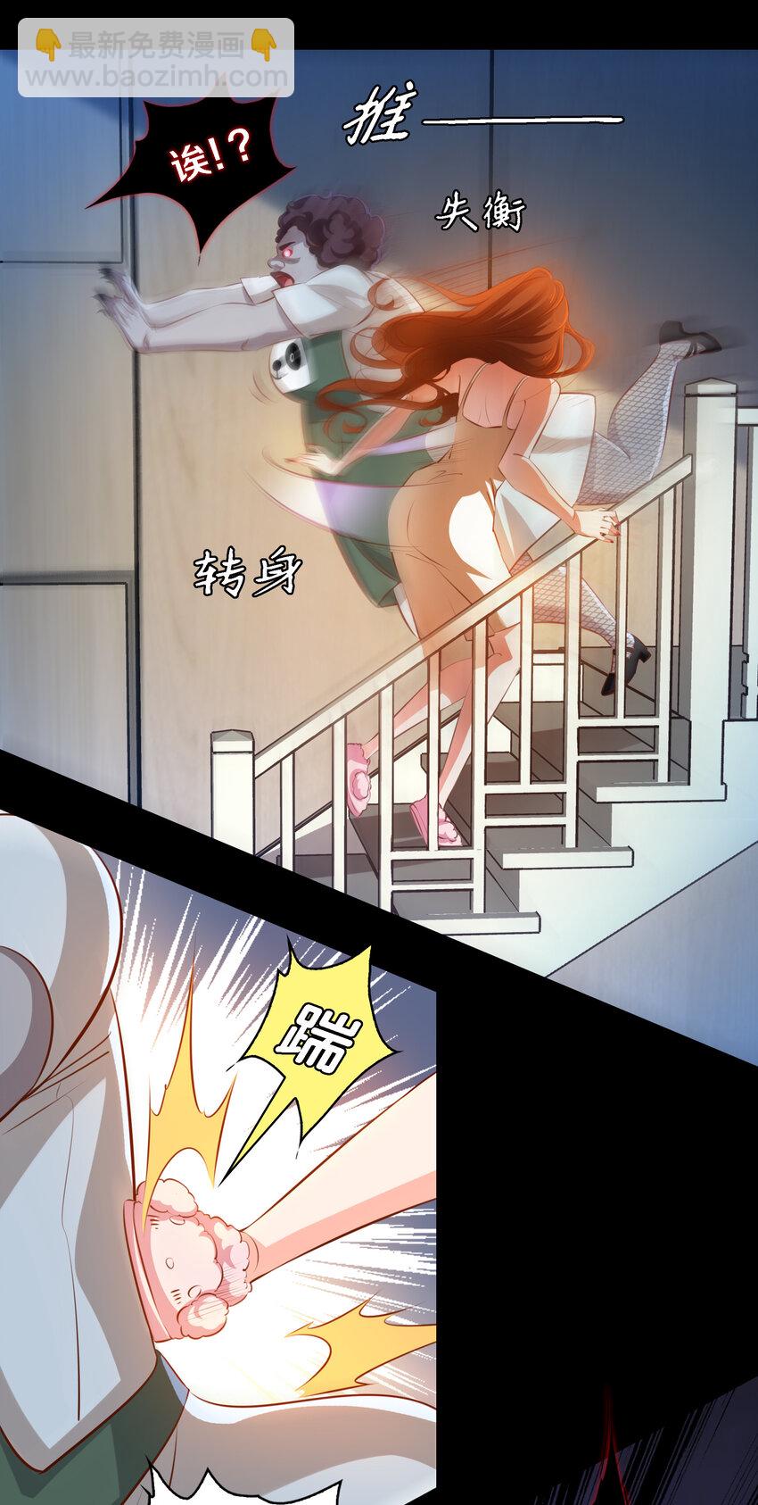 尖叫女王 - 034 全姐，再叫的大聲點 - 4