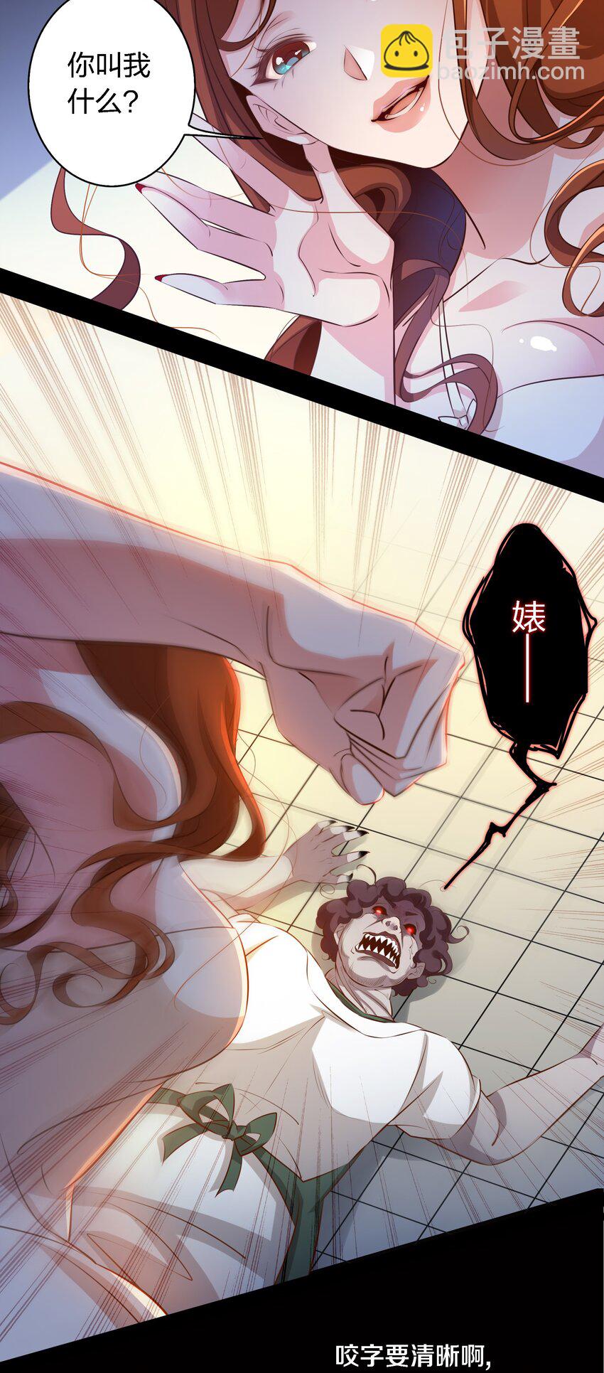 尖叫女王 - 034 全姐，再叫的大聲點 - 3