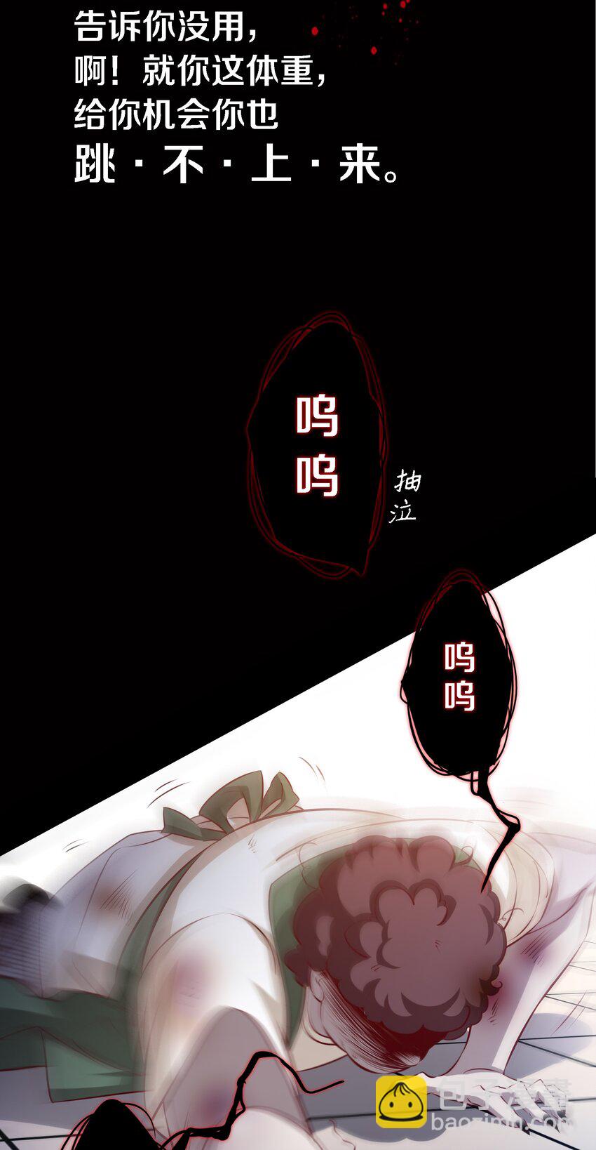 尖叫女王 - 034 全姐，再叫的大聲點 - 5