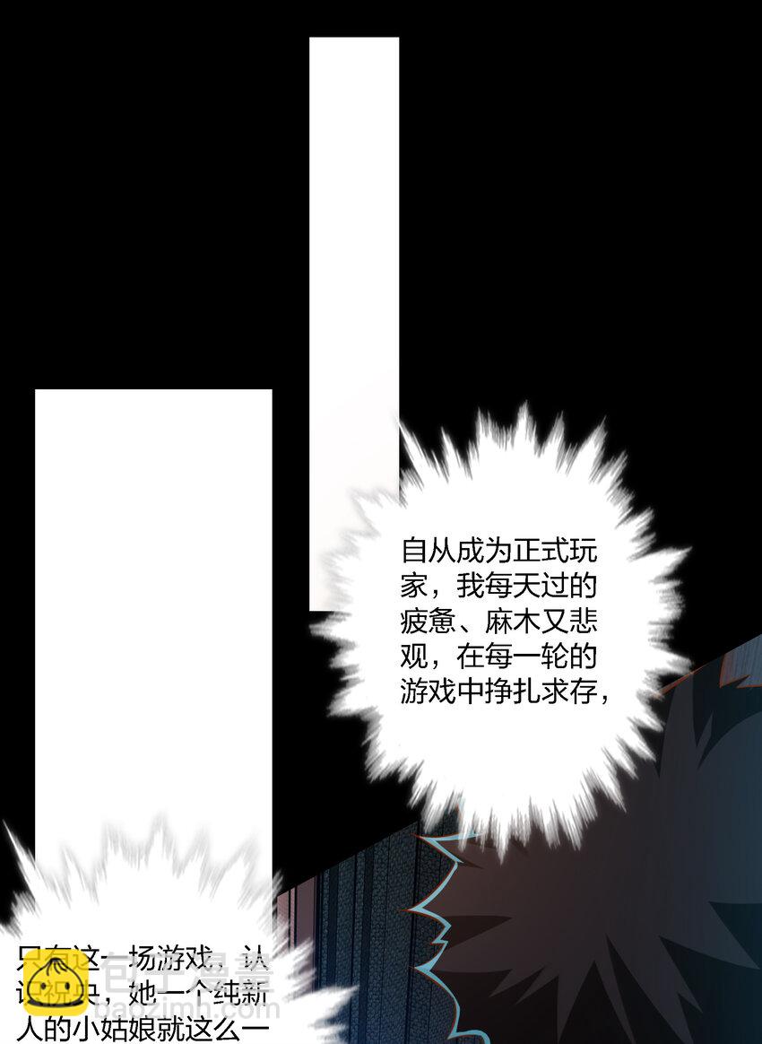 尖叫女王 - 034 全姐，再叫的大聲點 - 5