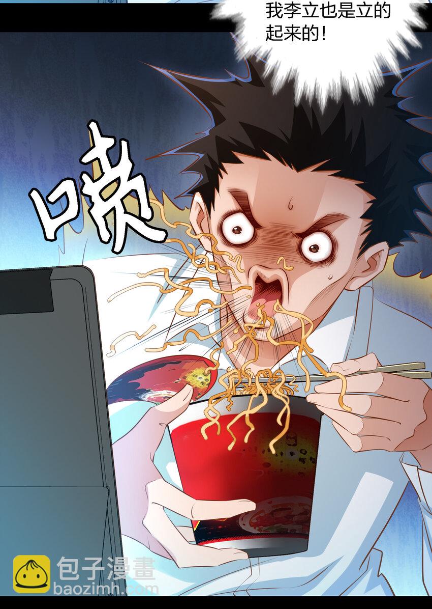 尖叫女王 - 034 全姐，再叫的大聲點 - 2