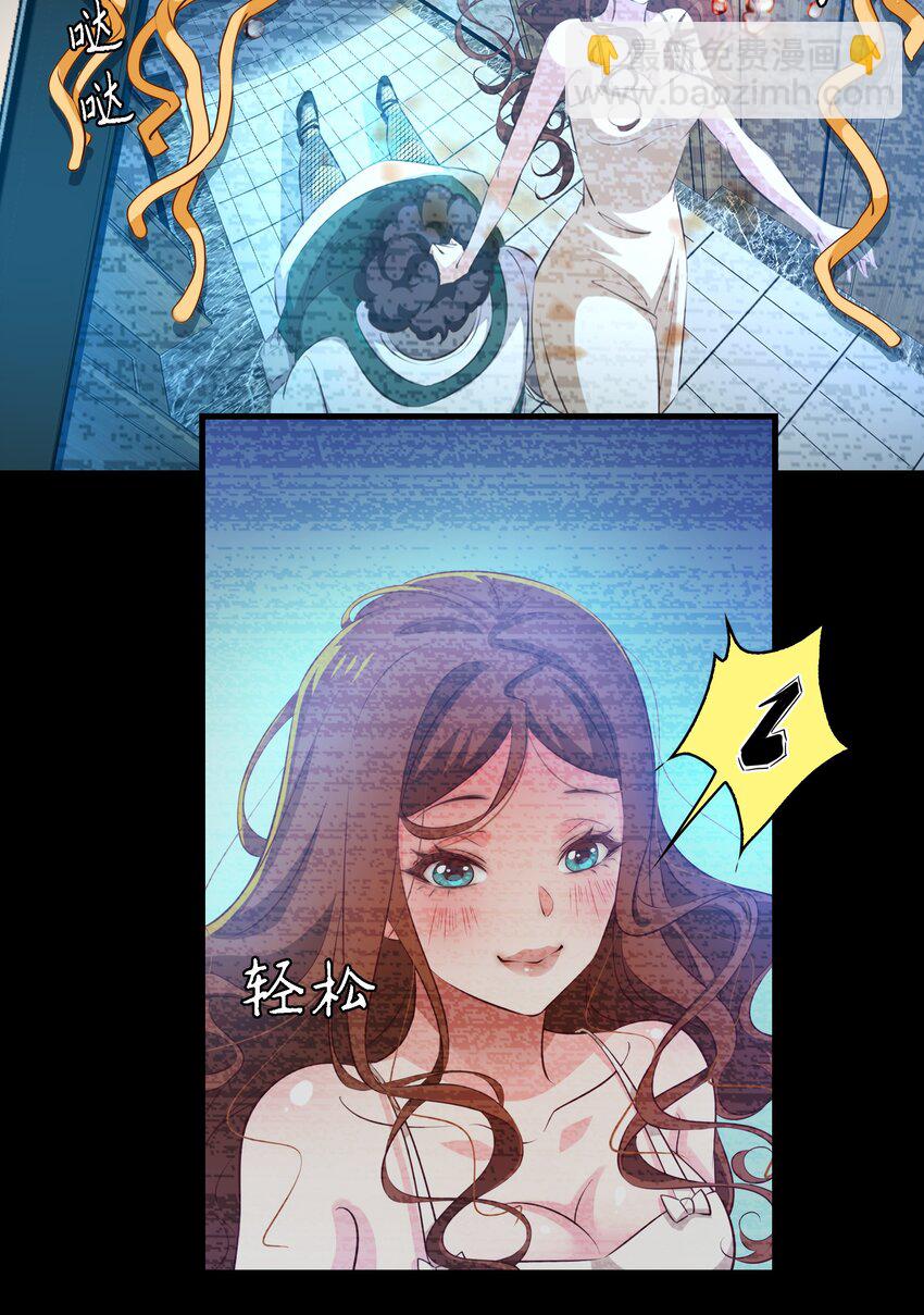 尖叫女王 - 034 全姐，再叫的大聲點 - 4