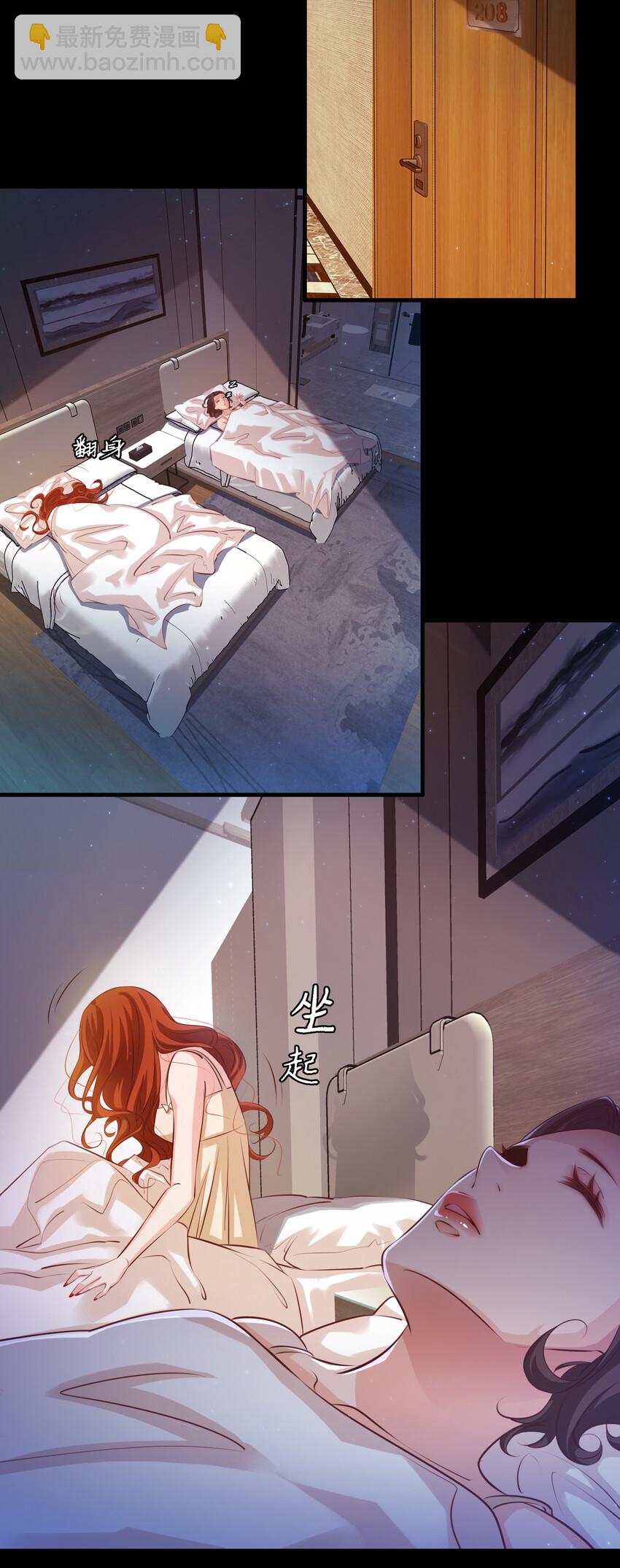 尖叫女王 - 034 全姐，再叫的大聲點 - 1