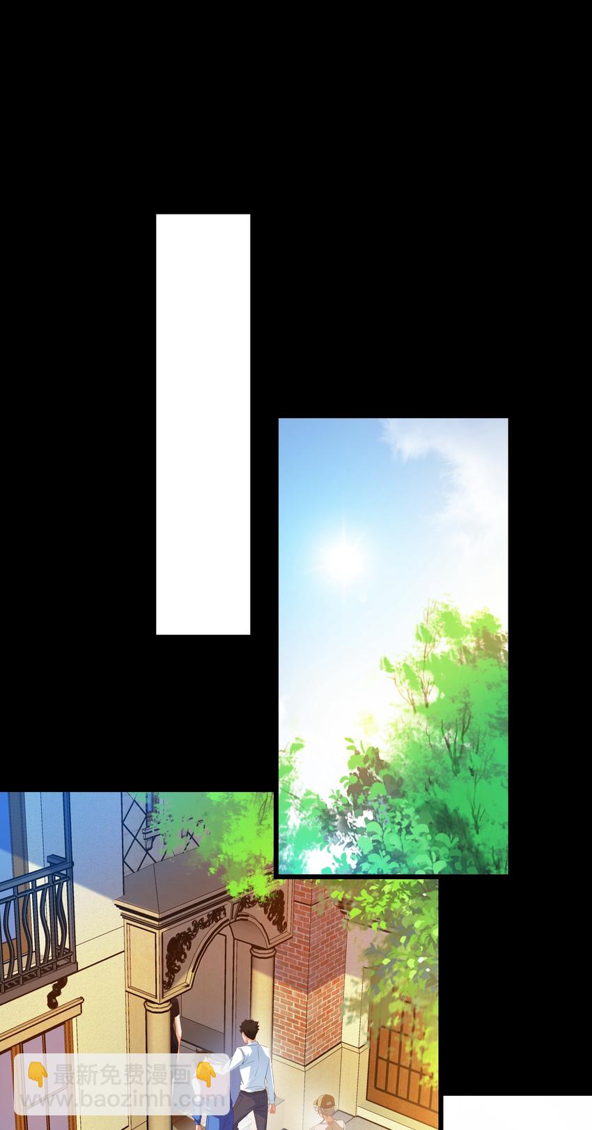 尖叫女王 - 038 後患無窮 - 2