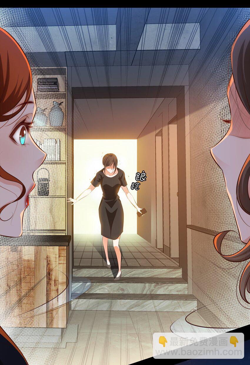 尖叫女王 - 038 後患無窮 - 7