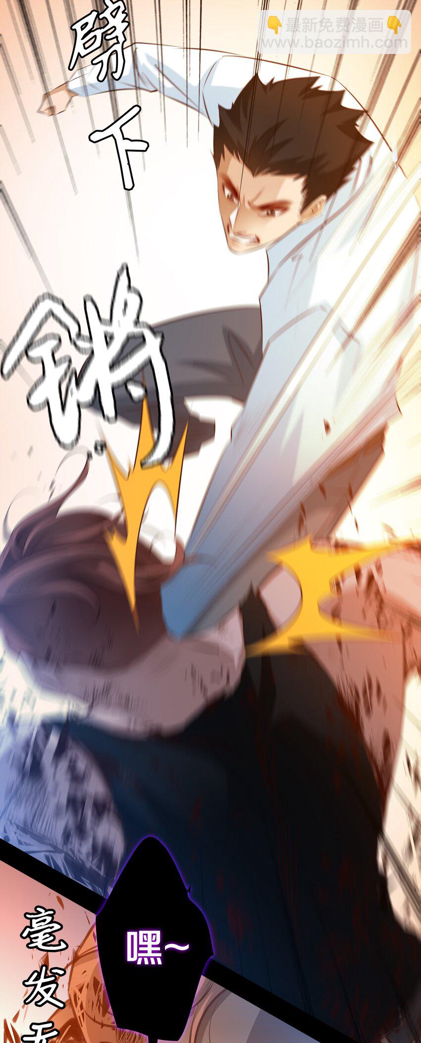 尖叫女王 - 038 後患無窮 - 4