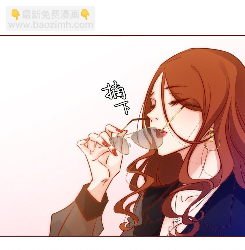 尖叫女王 - 004 真兇 - 5