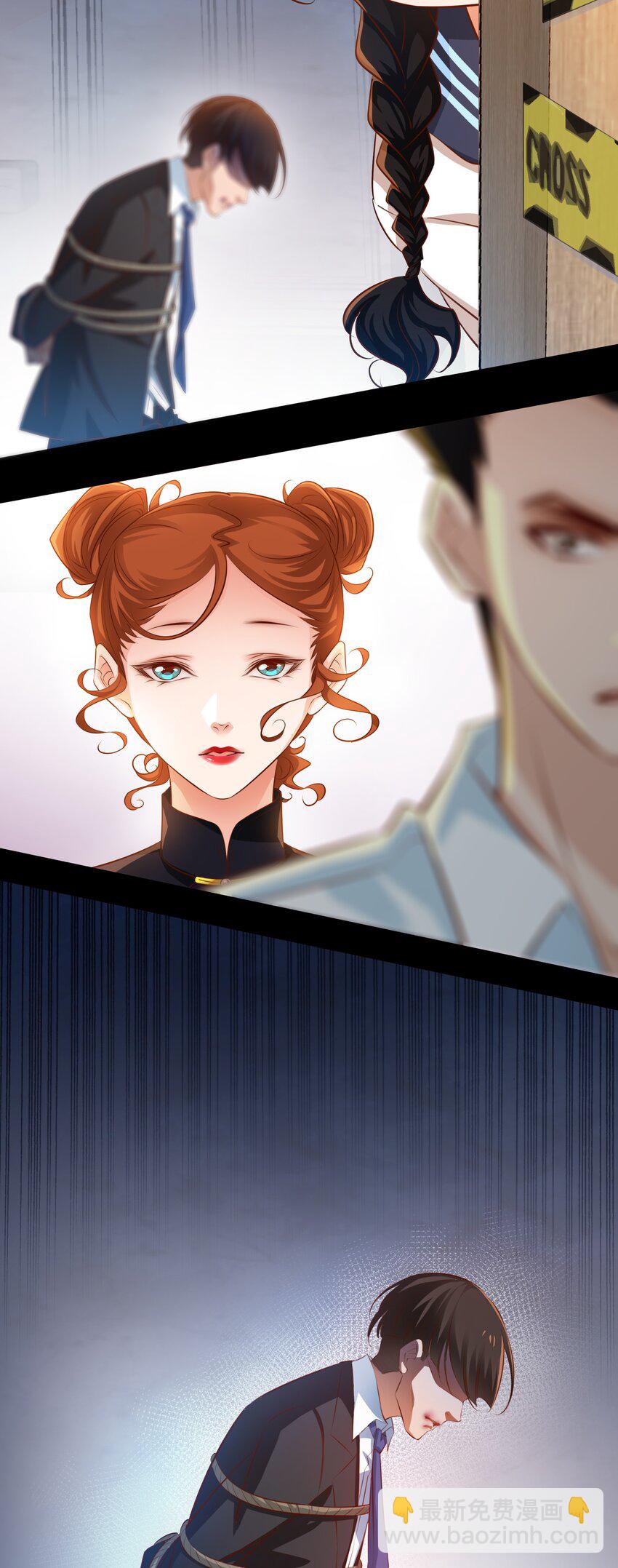 尖叫女王 - 042 反抗 - 5