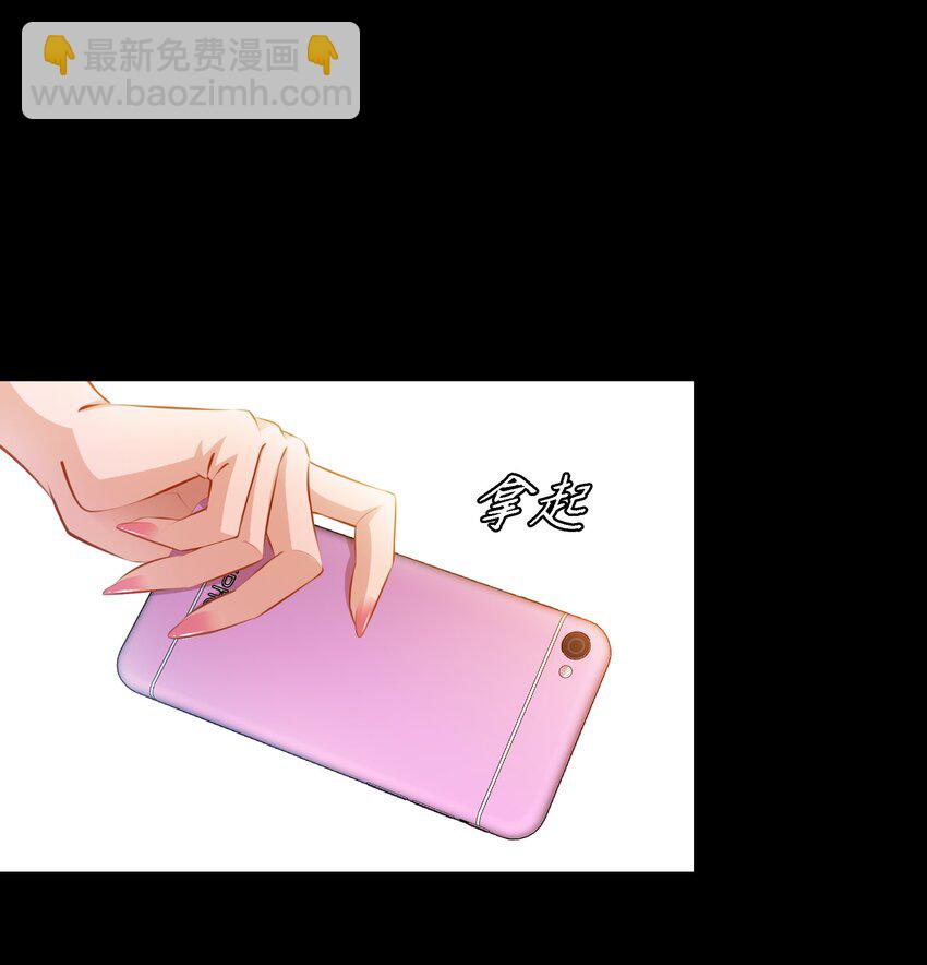 尖叫女王 - 042 反抗 - 3