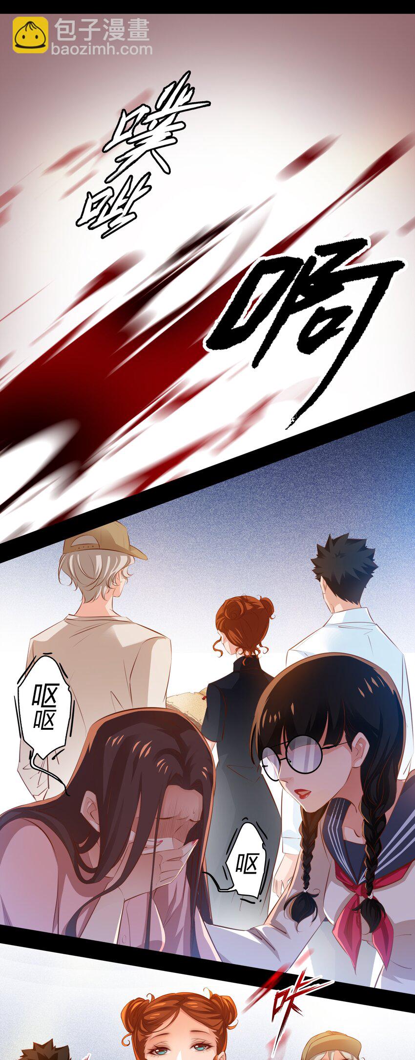 尖叫女王 - 044 血債血償 - 3