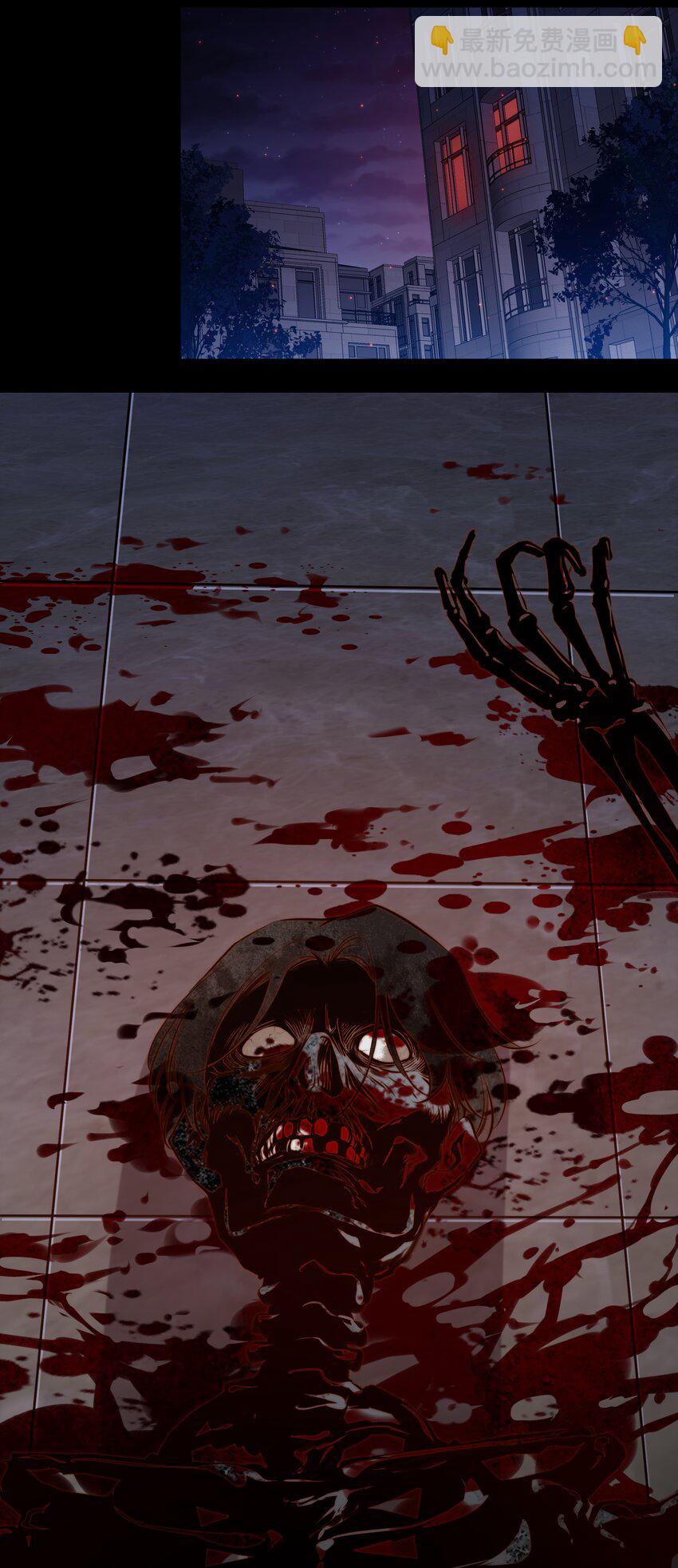 尖叫女王 - 044 血債血償 - 5