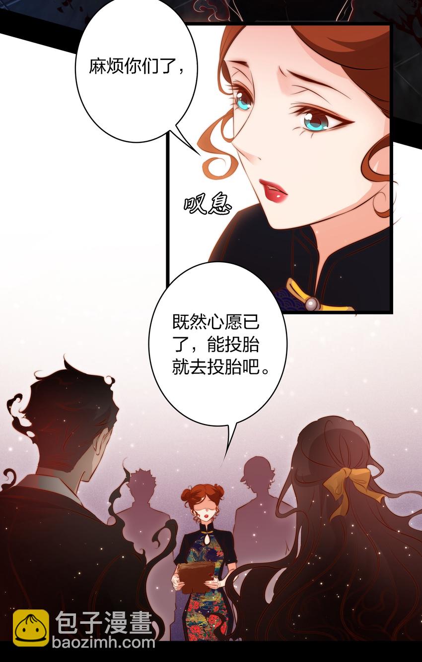 尖叫女王 - 044 血債血償 - 7