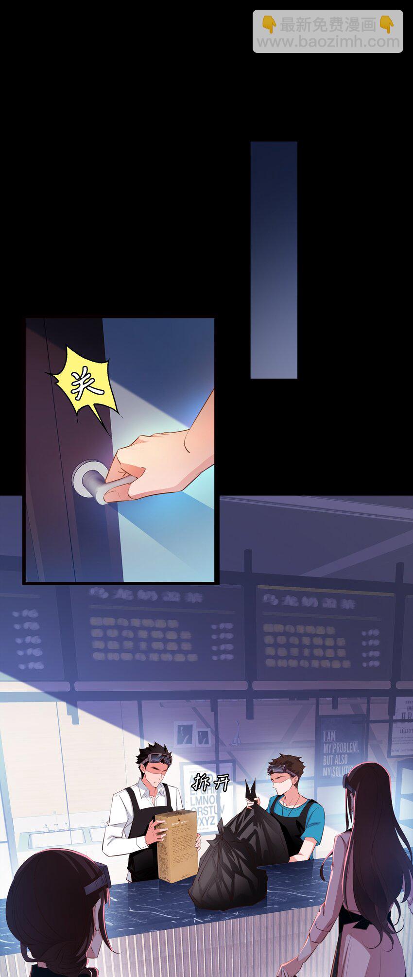 尖叫女王 - 046 水泥封屍 - 6