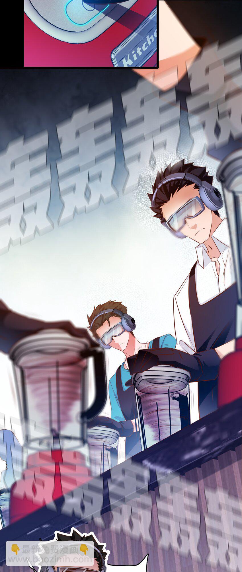 尖叫女王 - 046 水泥封屍 - 2