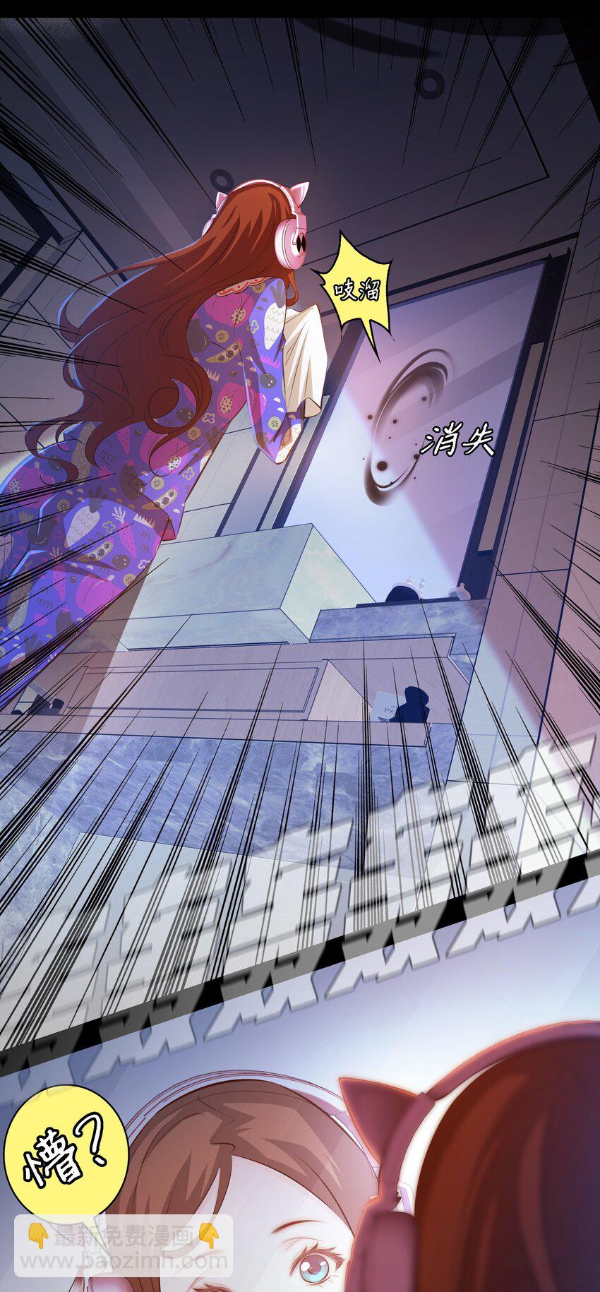 尖叫女王 - 046 水泥封屍 - 1