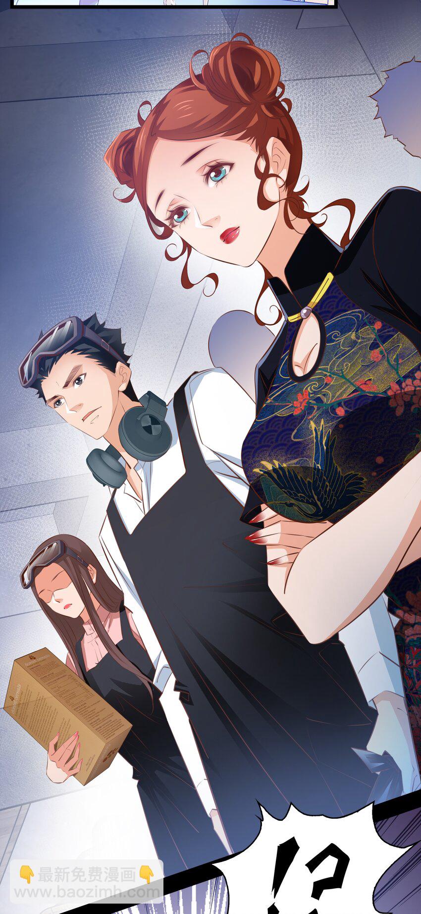 尖叫女王 - 046 水泥封屍 - 4