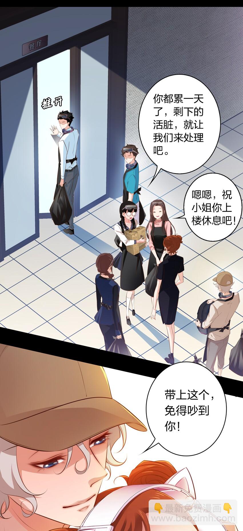 尖叫女王 - 046 水泥封屍 - 2