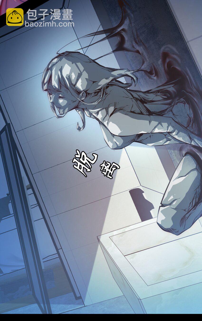 尖叫女王 - 048 大仇得報 - 6