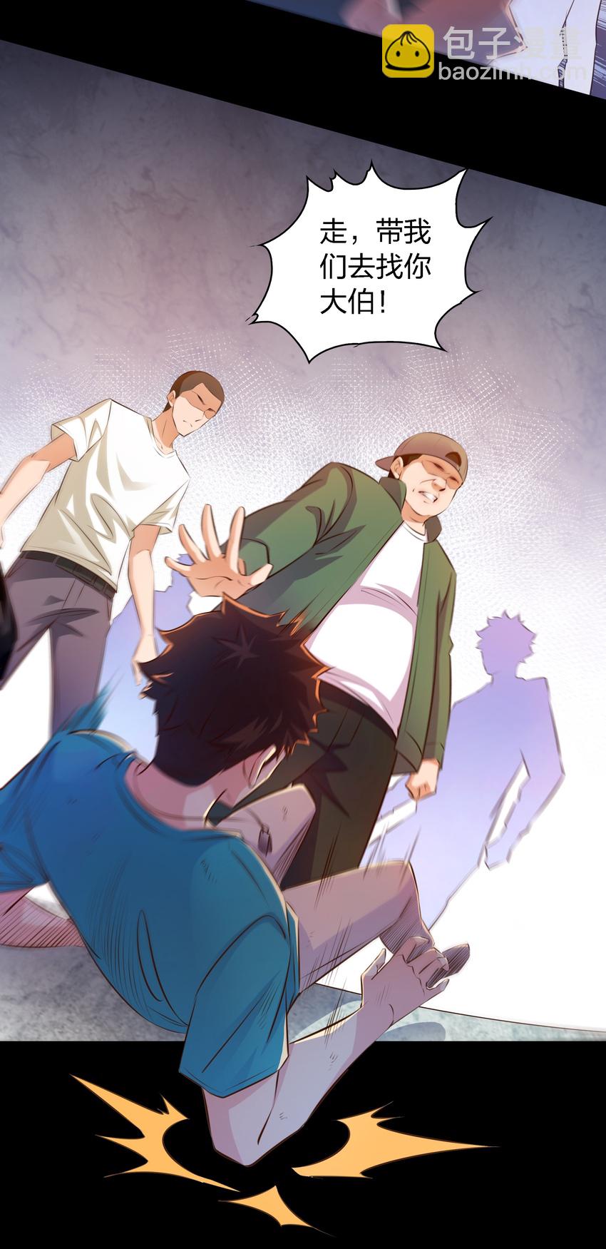 尖叫女王 - 050 套娃 中 - 4